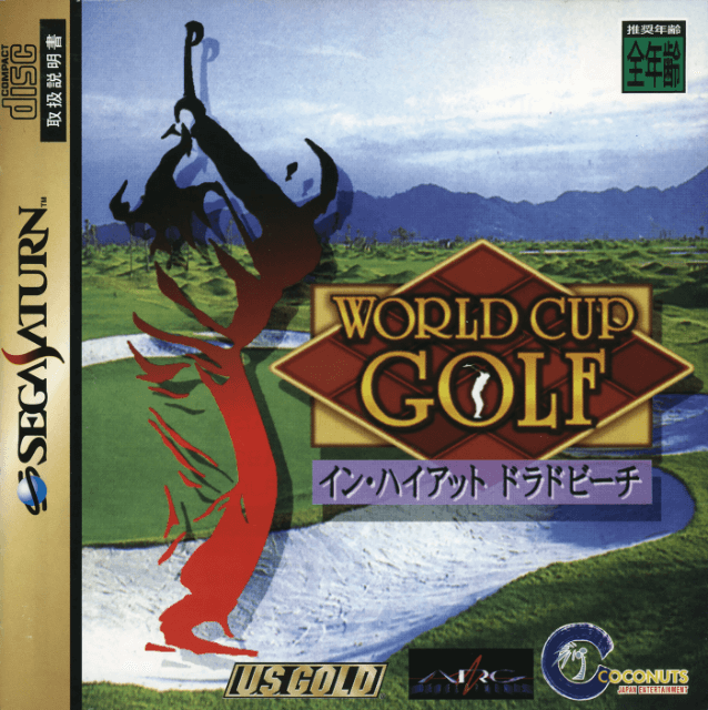 Golf In Hyatt Dorado Beach box art for Sega Saturn